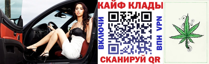Как найти наркотики Углегорск KRAKEN ONION  Конопля  МЕФ  ГАШИШ  COCAIN 