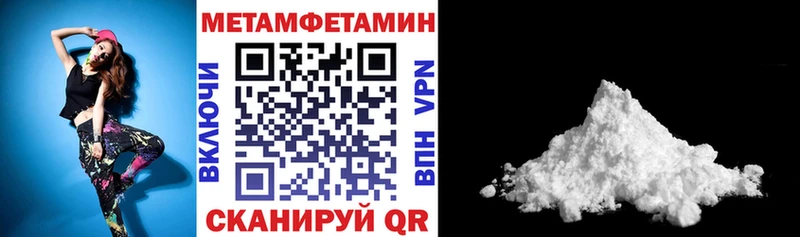 закладки  Углегорск  Амфетамин VHQ 