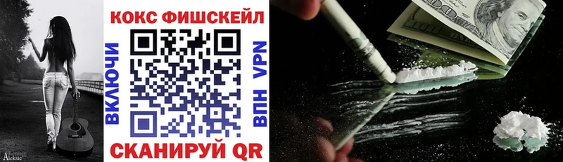 COCAIN 97%  Углегорск 