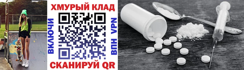 blacksprut ONION Углегорск Героин Афган наркота