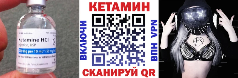 цены сайты даркнета как зайти Кетамин ketamine Углегорск