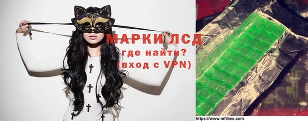 MDMA Арсеньев