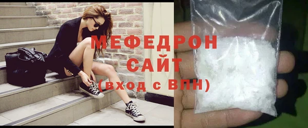 гидра Армянск