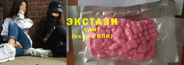 MDMA Арсеньев