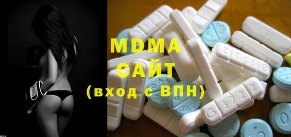 MDMA Арсеньев