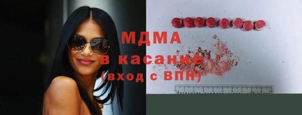 гидра Армянск