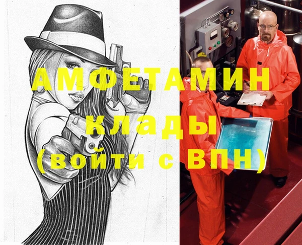 MDMA Арсеньев