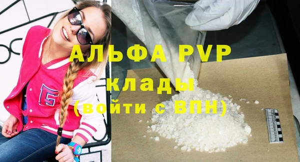 гидра Армянск