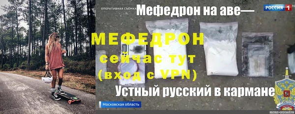 гидра Армянск