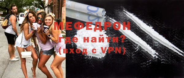 гидра Армянск