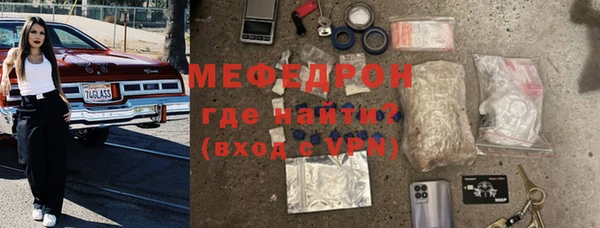 гидра Армянск