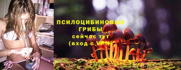 MDMA Арсеньев