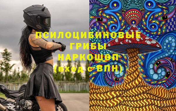 MDMA Арсеньев