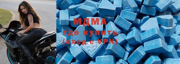 MDMA Арсеньев