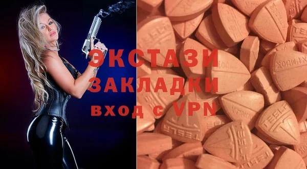 MDMA Арсеньев