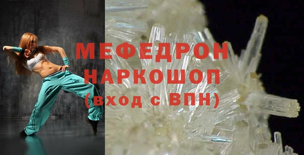 гидра Армянск