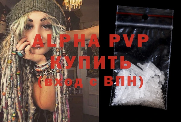 гидра Армянск