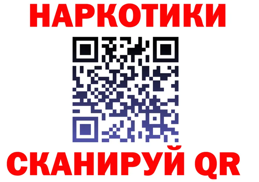 Бутират оксана зеркало площадка MEGA Углегорск