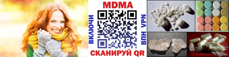 MDMA Molly  Углегорск 