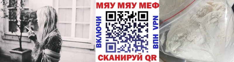 где купить shop наркотические препараты МЕФ кристаллы Углегорск