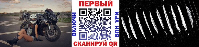 блэк спрут как войти  где продают наркотики  Углегорск  Метамфетамин витя 