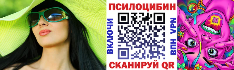 Галлюциногенные грибы мицелий Углегорск